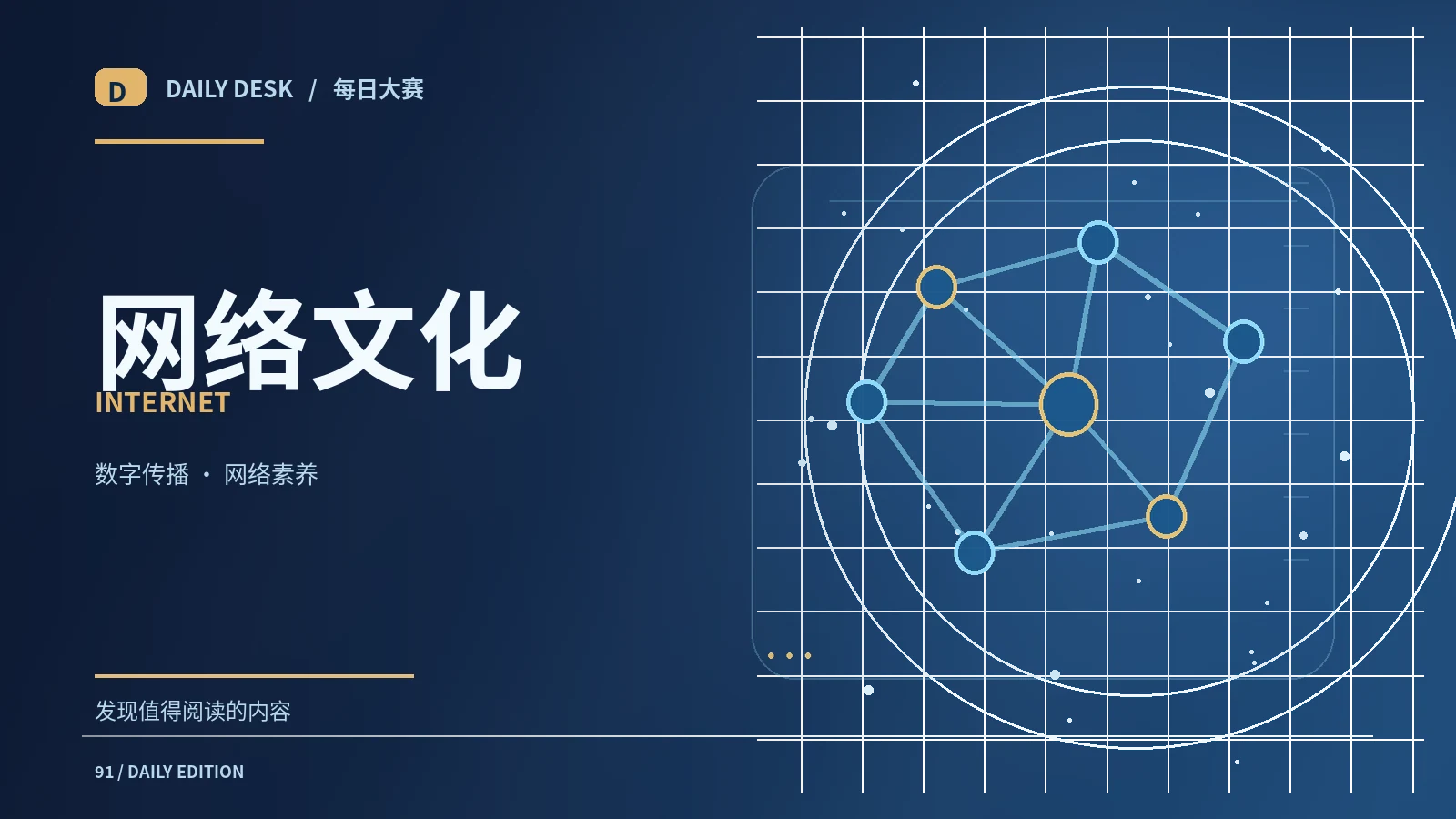 为什么社交信息流容易放大情绪